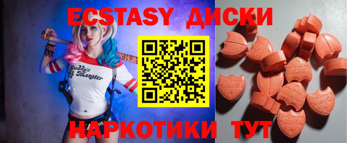 НБОМе  Гашиш  Краснокаменск  Вход с VPN  Мефедрон кристаллы  MDMA  Каннабис  Лсд 25 