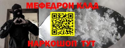 МДМА Жуковский
