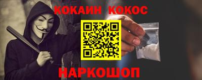 кокс Ирбит