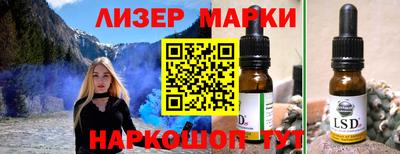МДМА Жуковский