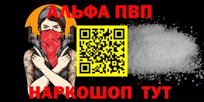 мефедрон VHQ Ипатово