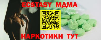 МДМА Жуковский