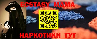 альфа пвп Заводоуковск