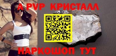 МДМА Жуковский