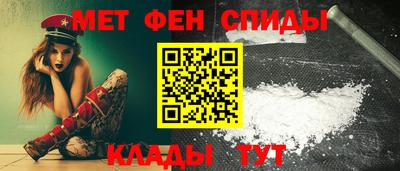 МДМА Жуковский