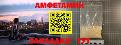 МДМА Жуковский