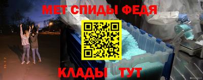 МДМА Жуковский