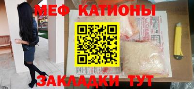 МДМА Жуковский