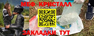 МДМА Жуковский