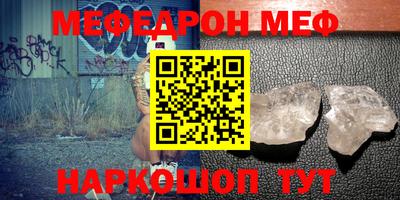 МДМА Жуковский