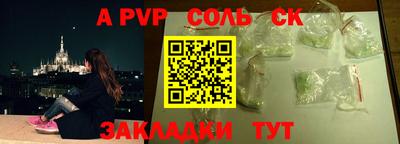 альфа пвп Заводоуковск