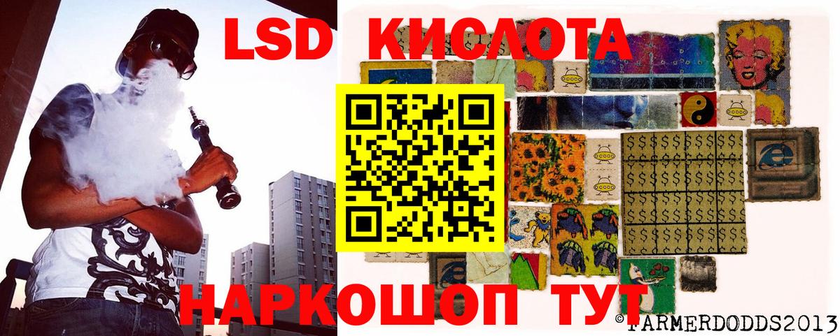 Марки N-bome 1500мкг Краснокаменск