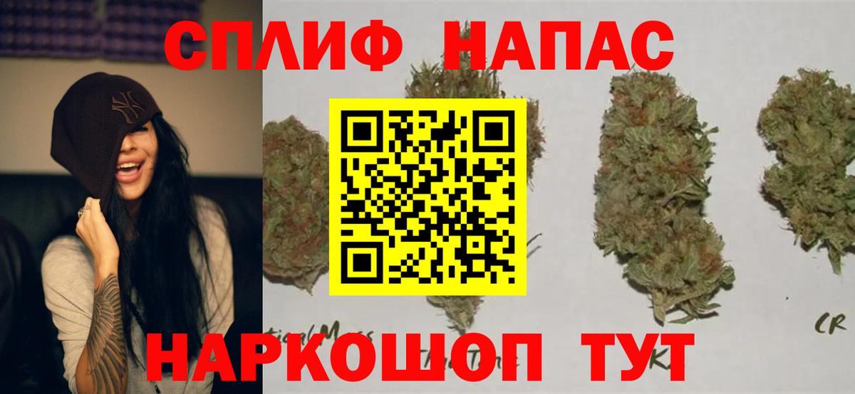 Бошки марихуана Amnesia Краснокаменск